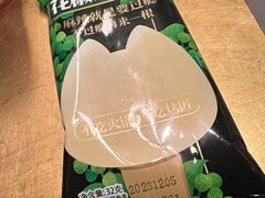 -烤匠麻辣烤鱼(万象城店)