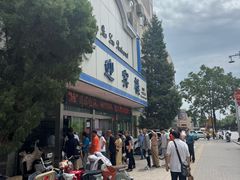 -迎宾楼(解放西街店)