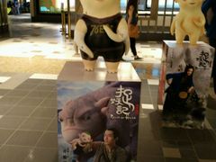 android_upload_pic-百丽宫影城(嘉里汇店)