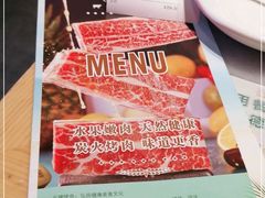 -韩宫宴炭火烤肉(昆山金鹰店)