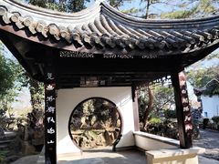 -无锡蠡湖国家湿地公园-蠡园