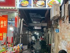 -娟姨螺蛳粉(农院路店)