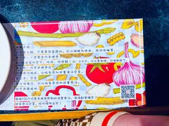 -骨气鼓气羊棒骨·羊蝎子(住总万科广场店)