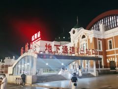 -沈阳站