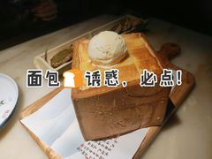 -绿茶餐厅(成都大悦城店)