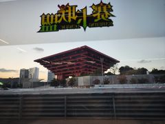 -赛卡联盟卡丁车馆(上海世博店)
