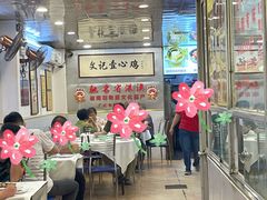 -文记壹心鸡(宝华路店)