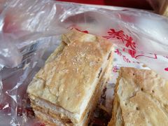 拿破仑蛋糕-宫廷糕点铺