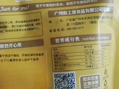 -粒上皇(上下九店)