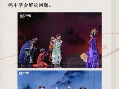 -北京喜剧院
