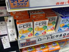 -大国药妆(NEW心斎橋店)