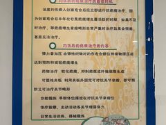 -上海交通大学医学院附属瑞金医院(总院)