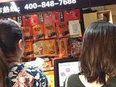 等位区-黑色经典臭豆腐·湖南特产(步行街店)