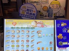 -贝儿多爸々の泡芙工房(嘉里汇店)