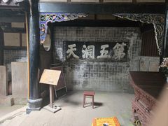 -青城山
