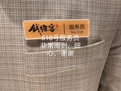 -钱塘宴(东站西子国际店)