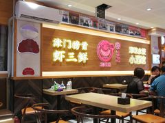 -赵奶奶水饺锅贴小酒馆(丁字沽店)