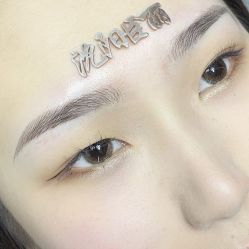 -臣丽纹眉品牌连锁