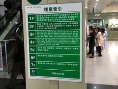 -武汉大学中南医院(总院区)