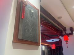 -山西会馆·晋菜·晋商宴·牌匾博物馆(胜利东街店)