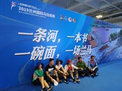 -甘肃国际会展中心