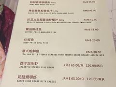菜单-德大西餐社(云南南路店)