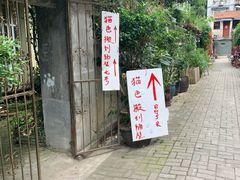 -猫色咖啡·猫咖