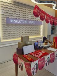 -SILKTONE诗丽堂美容