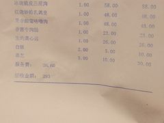 -枫丹盛宴(枫丹白鹭酒店)