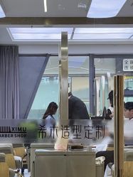 -希木造型定制
