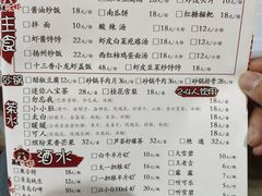 菜单-金陵暴走小龙虾·迷踪蟹(凯德MALL店)