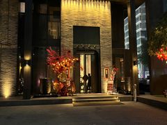 -东来顺·非遗火锅(高新店)