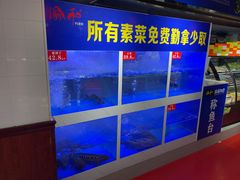 -麻麻鱼府主题涮锅(明珠家园店)