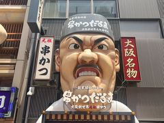 -道顿堀
