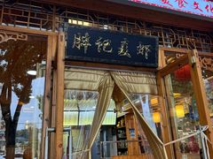 -沈胖记麦虾(江城南路店)