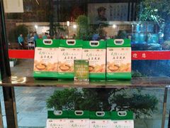 -天怡·鱼工厂(临江店)