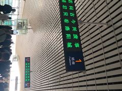 -洛阳龙门站