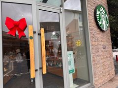 -星巴克(舟山蜈蚣峙店)