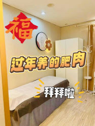 -摩瘦纤体订制减肥