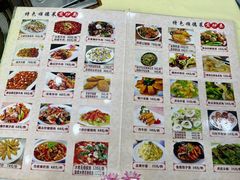 -凯盈阁·顺德私房菜·桑拿鸡