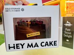 -Dark Horse·黑马蛋糕·低脂·低糖淡奶(金匙望湖大厦店)