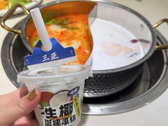 -太琼糟粕醋火锅·海南老爸茶(海棠湾臻选店)