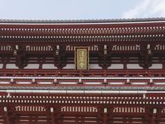 -浅草寺
