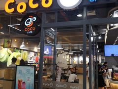门面-CoCo都可(秀英万达店)