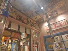 -姜胖胖无限自助烤肉(凯德天府店)