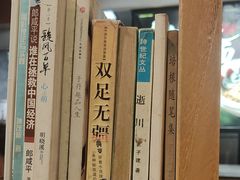 -和府捞面(天河领展广场店)