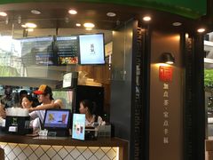 门面-TPLUS茶家(上海商城南京西路店)