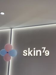 -SKIN79皮肤管理中心