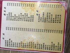 -林之六八·6886大连老菜馆