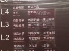 -合肥百货大楼